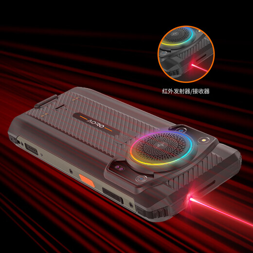 AORO A25-EX-8+256G (explosion-proof version) petrochemical explosion-proof smartphone IP68 level protection 120Hz high brush large battery large volume