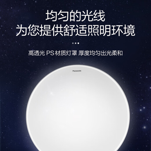 松下松下简约素白吸顶灯室内阳台过道灯圆形18W21W24W10W防水款可选 18W 素白金色HHXC1049L