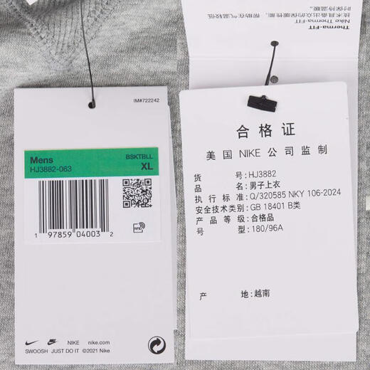 Nike Nike [大发发] hommes comme m nk tf si brsh po hd naos sweat-shirt / tirette HJ3882-063 3xl