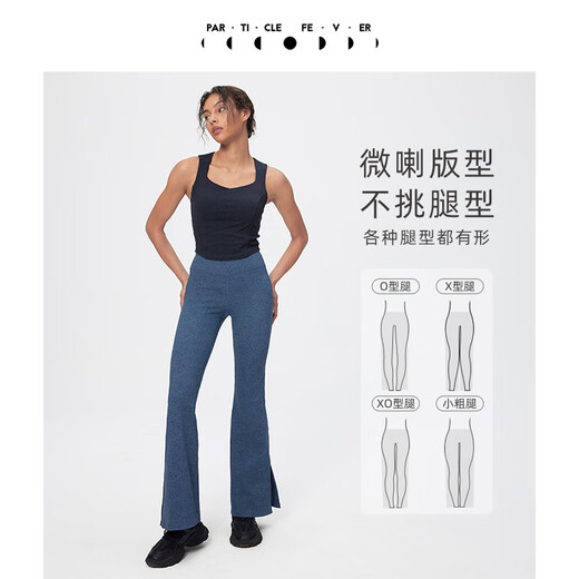 粒子狂热 | 空气Air紧身裤高腰亲肤显瘦瑜伽健身喇叭裤LG030 LG030-695-灰蓝牛仔 M