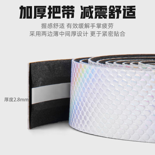 Captain Tas road handlebar with colorful winding belt bicycle shock-absorbing handlebar with anti-slip wear-resistant strap bicycle riding equipment black