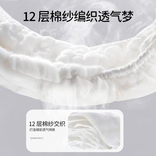 欧孕（OUYUN）婴儿纱布尿布裤可水洗尿戒子新生宝宝一体式固定尿布兜内裤防侧漏 纯白【3A抗菌】 5条装 L码 44x43cm（2-6个月 10-18斤）