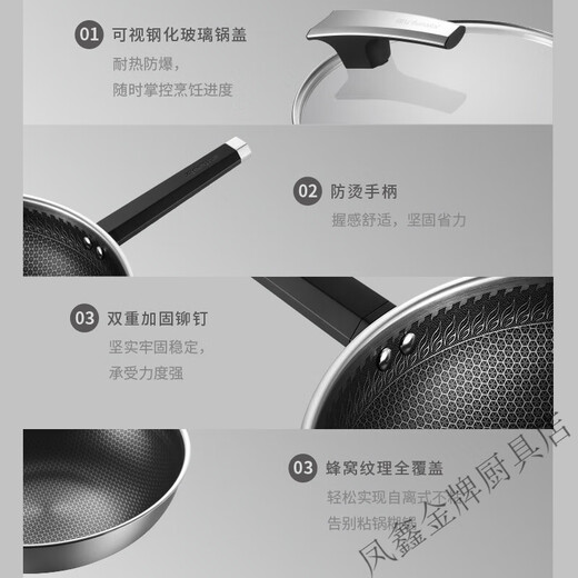 
Joyoung (Joyoung) wok 316 stainless steel non-stick wok deeper and larger flat bottom 30cm universal CF30C-CJ761 30cm CF30C-CJ761