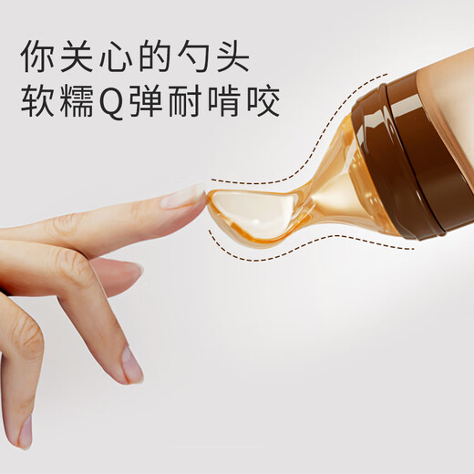 Beingmei infant rice paste spoon bottle integrated extrusion newborn silicone supplementary food artifact baby rice flour feeding soft spoon