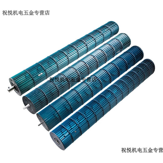 山头林村适用格力空调1P1.5P2P3P室内机风轮 风筒 滚筒 风扇 贯流风叶轴承 E款85*687mm外螺丝