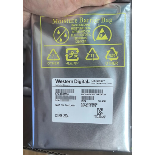 Hikvision подходит для Seagate на уровне предприятия HK724TAH HK726TAH HK728TAH Хранение механическое жесткое диск IOT 6TB HK726TAH Зашифрованный диск Hikvision Трехлетний Общий билет общего билета.