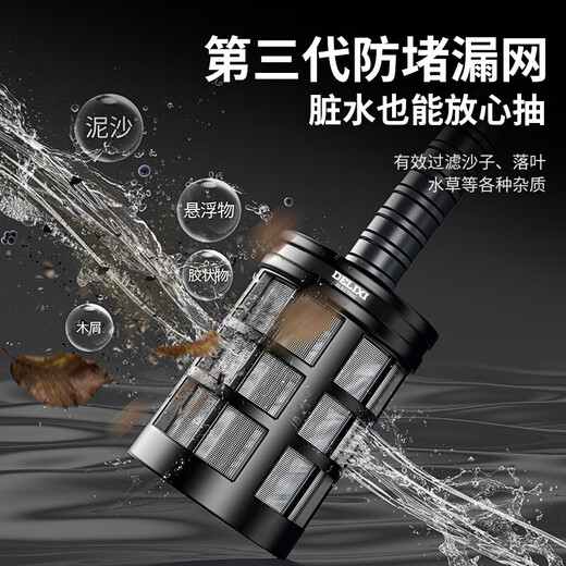 
Delixi pump watering artifact watering machine rechargeable agricultural vegetable field irrigation home outdoor land irrigation artifact can connect battery 698AF four-turbo large flow 10 meters
