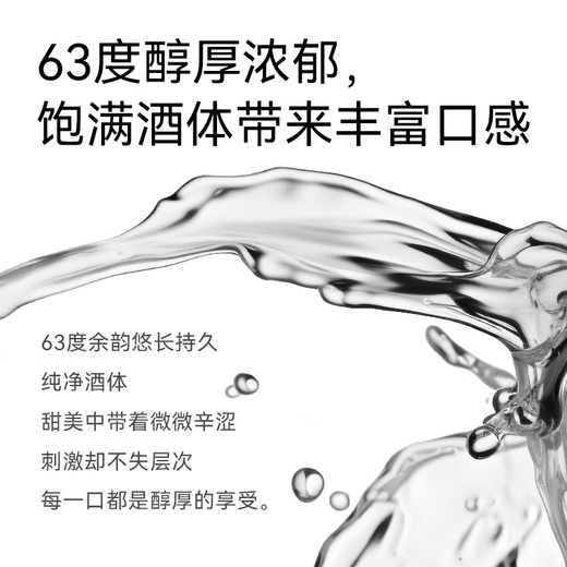 高朗Goalong【New Make】单一麦芽威士忌新酒洋酒国产63度200ml 金奖 [金奖new make]单一麦芽新酒