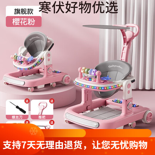 Angi Baby Babypure Shine2024 Baby Walker Multifunktion Anti-Rolling Baby Children Walker lernt Standard-Mica Grey + Essschild