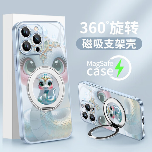 Aplicable a Apple 16 Case de teléfonos móviles iPhone 15 Pro New 14 Magnetic Magsafe Rotating Gem Linda Snake Anti-Fall Case de protección de teléfonos móvil