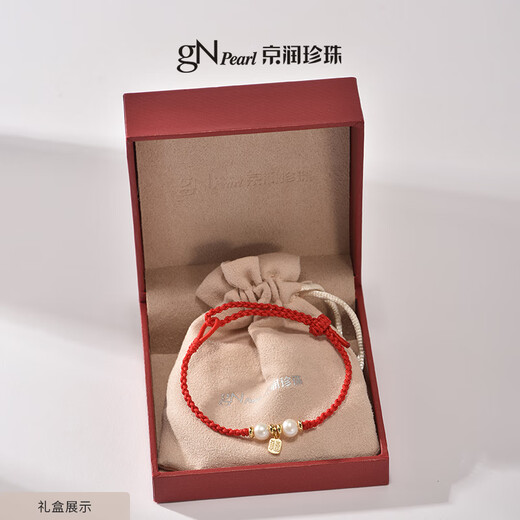 Jingrun Pearl Bracelet Yuan'an 925 Silver Freshwater Pearl Bracelet Nearly Round Zodiac Year Red Rope Bracelet Birthday Gift 5.0-6.0mm 23cm/Adjustable