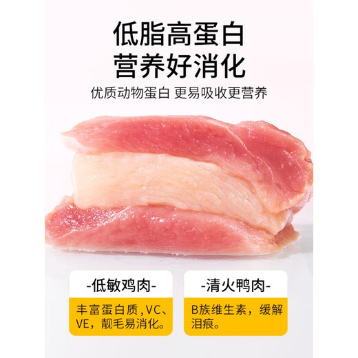 Chicken Brand Chicken Breast, Duck Breast Biltong, Cat Molar Sticks, Cat Snacks, Nutritional Teeth Cleaning Supplies for Adult Cats and Kittens, Duck Meat Wrapped with Eel Bones 100g, New Product Release, 50g -300g