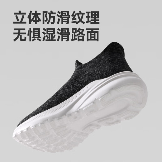 京东京造【Air 超轻二代】休闲健步鞋夏季新款网面鞋一脚蹬鞋子男 黑色 42