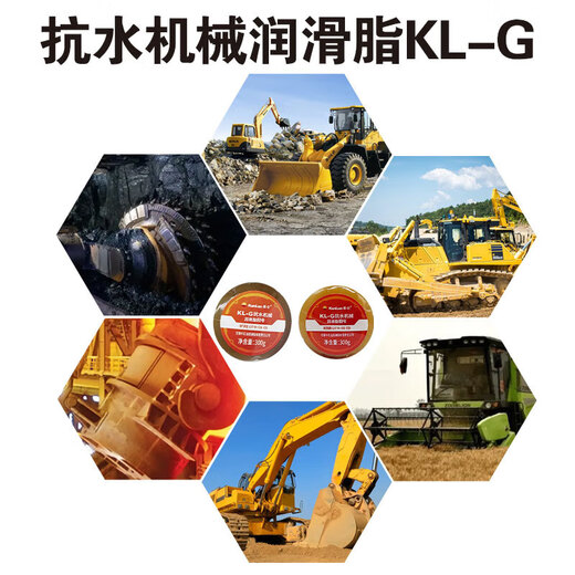 Kunlun Schmiermittelfett KL-G/KL-D Nr. 2#3 7057/7019/7008/HP-R/801/General Lithium usw. KL-G wasserresistente mechanische Fett Nr. 2 300 g