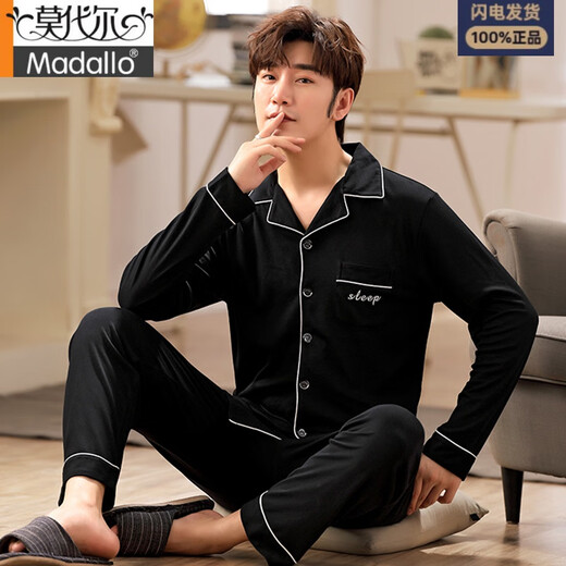 
Modal large size pajamas men's spring and autumn pure cotton fat 300 Jin [Jin equals 0.5 kg] Add fat and large size middle-aged men's long-sleeved home clothes 9905# 3XL [Suggested 140-180 Jin [Jin equals 0.5 kg]]