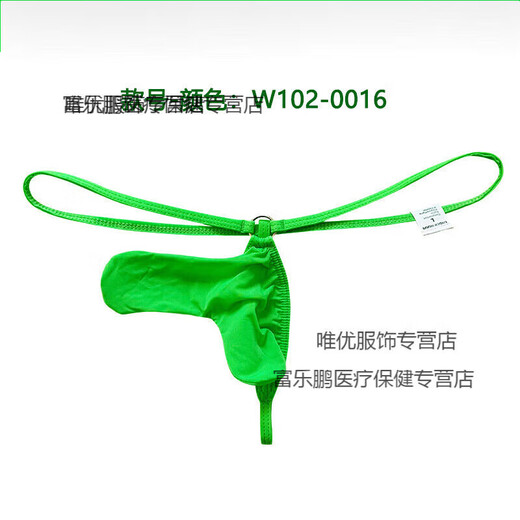 Z T-string men's T-string men's underwear new men's sexy underwear low-waist ice silk men's solid color thin strap elastic T-pants single underwear light green M waist 2 feet-2 feet 2