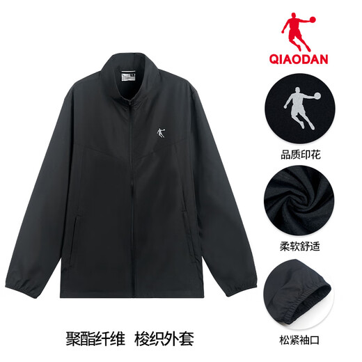 Jordan Sports Jacket Men's Travel Mountaine d'alpinisme Trench Coat 2025 Été Nouveau eau extérieure Splashing Stand Collar Veste Top Men Black XL / 180