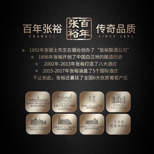 张裕珍藏版五星白兰地男人四十白兰地酒 礼盒礼袋送礼700ml 珍藏版白兰地（黑盒） 700mL 2瓶