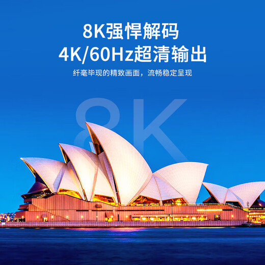 Skyworth Aurora Box 4K HD Network TV Set-top Box Can Project Screen 5G Dual-band Wireless WiFi Live Telecom Bluetooth Player Full Network Home Old TV Magic Box 4+64G High-end Dual-band [Dolby Sound Effect WIFI6 Gigabit Network Port]