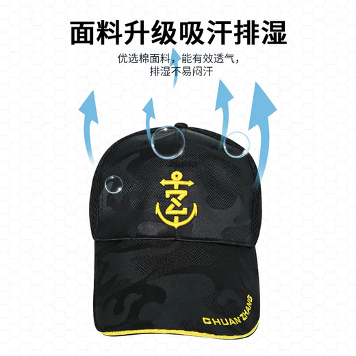 Captain's Float Captain's Men's Sun Hat Sun Protection Shade Fishing Men's and Women's Summer Hard Top Baseball Cap Hat Black