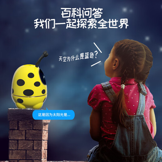 iFLYTEK Alpha Egg Early Education Robot Craves Children's Toys Girls Boys Voice Dialogue Chat