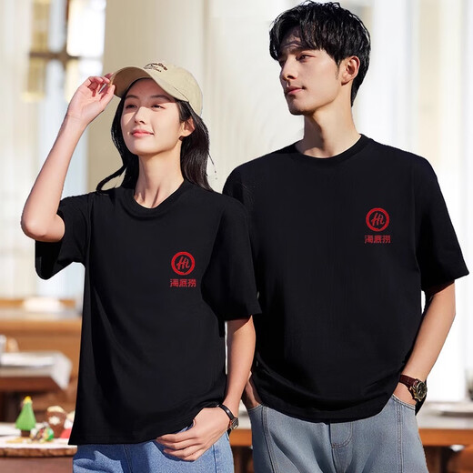 Weicai Die Catering Workwear T-Shirt Customized Sommer Pure Baumwolle Kurzärmelte Milk Tee Kaffee Hot Pot BBQ Kellner Runde Kragen Arbeitspeakel [220G rein