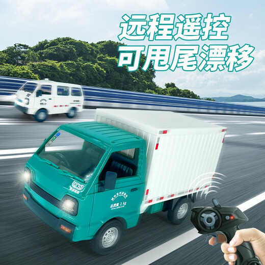 诗滢仿真微卡五菱柳州货车漂移遥控汽车货柜卡车面包车运输车儿童玩具 黄色遥控漂移面包车 畅玩三电约使用90分钟