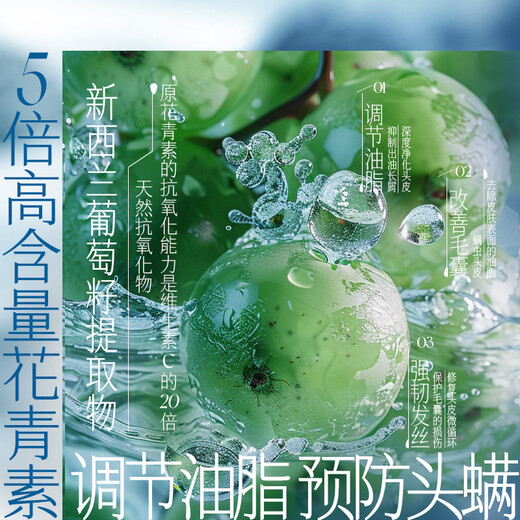 
YIVIKII New Zealand imported grape seed shampoo anti-dandruff anti-itching oil fluffy long-lasting fragrance men and women shampoo cream [Fragrance bath CP] Shampoo + shower gel