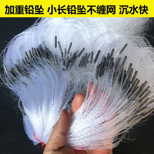 Zhizhou upgraded version of encrypted fishing net fish net three-layer wire mesh fishing hanging sub-net 1 finger white strip sticky fish weighted sinking net brand encrypted three-layer 1.2 meters high 50 meters long 4 finger sinking net
