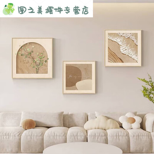 奶油风餐厅装饰画组合北欧风客厅餐桌墙面挂画原木风卧室床头壁画 JD12370 40*40cm晶瓷铝合金金框
