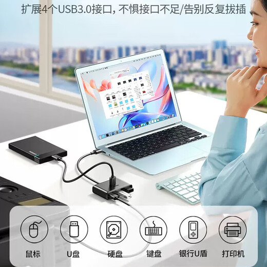 
UGREEN USB-C splitter High-speed expansion 4-port 3.0HUB hub extension cable Computer one-to-one four-dock 0.5-meter USB3.0 [Square black new model]/15696