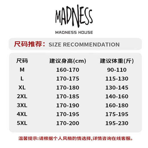 
MADNESS HOUSE official trendy jacket men and women couples spring new personality charge jacket top fashionable versatile jacket JK5008 khaki L (recommended weight 115-130Jin [Jin equals 0.5 kg])