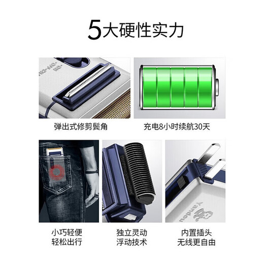 烟斗剃须刀电动往复式男士刮胡刀剔剃须刀充电式老人头须刨刀刮胡子刀电动刀带鬓角刀情人节礼物 标配+3个刀网