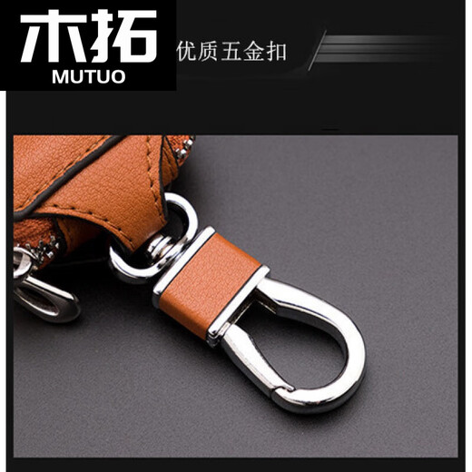 Mutuo Herren Multifunktional PU Leder -Schlüsselbeutel Taille Hanging Schlüsselbeutel große Kapazität Autos Schlüsselbeutel Universal Kaffee Farbe