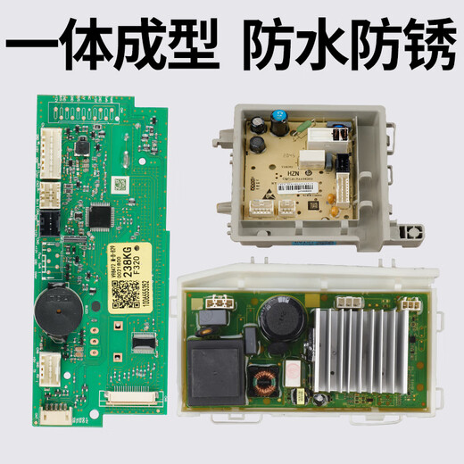 Adecuado para la lavadora de tambor Haier tablero de computadora XQG90-BD14126L Circuito de la placa base Versión de control Pantalla 0021800151ar Potencia de encendido original