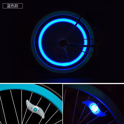 Fahrradnacht Reitlichter farbenfrohe blinkende Weidenblätter heiße Räder Kinderfahrrad Reifenleuchten Dekoration Mountainbike -Accessoires [Weidenblätter Schärfleuchten] 4 Stücke