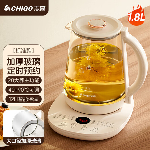 Chigo health kettle multi-functional household small office water boiling fully automatic thickened glass tea maker scented tea and fruit tea kettle electric kettle off-white standard 1.8L