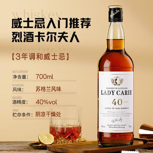 加兰帕斯洋酒调酒鸡尾酒基酒威士忌白兰地朗姆酒金酒伏特加五支组合套装