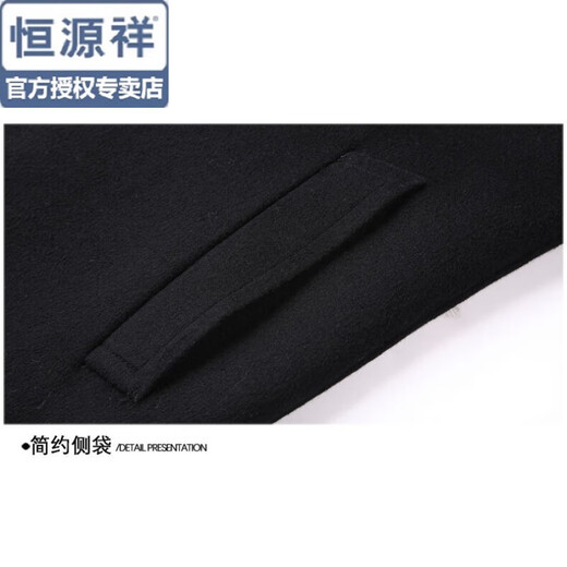 恒源祥高端商务双面尼毛呢大衣男中长款西装领风衣100%羊毛中年男士外套 黑色（100%真羊毛） 2XL 180
