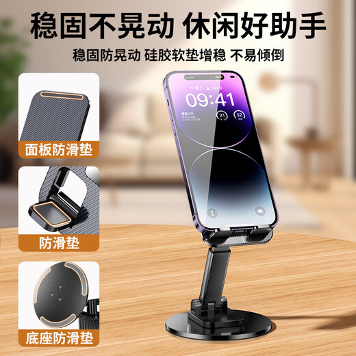 Shuotu support de téléphone portable support de tablette iPad de bureau rotatif à 360 degrés levage paresseux diffusion en direct vidéo drame multifonctionnel chassant artefact petit et portable support pliable noir rotation à 360 degrés téléphone portable et tablette universels