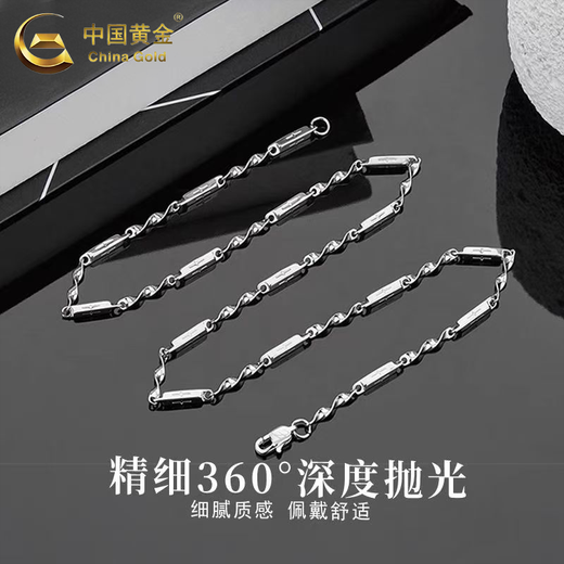 CHINA GOLD S925 Silver Necklace Men's Star Möbius Chain Versatile Valentine's Day Birthday Gift for Boyfriend and Lover Today/Next Day Delivery Star Möbius Necklace 50cm
