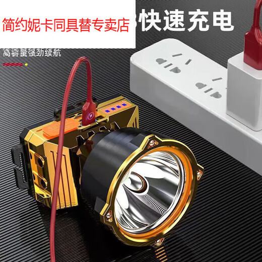 Xianxi's yellow light fish catching head-mounted yellow light headlight strong light rechargeable flashlight outdoor night fishing extra long standby 9 wears luxury 9900K electronic display 88 hours of battery life