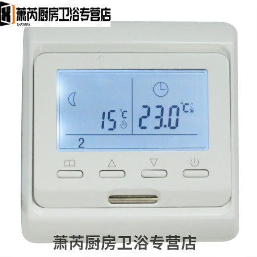 XMSJ水地暖温控器E51款E31款电热执行器SEH35.23 SEH3523电热执行器