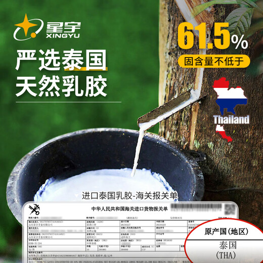 星宇浸胶劳保手套12/双优耐保橡胶防滑耐磨工地工作建筑干活防护12双/包L大码A688【正品行货】