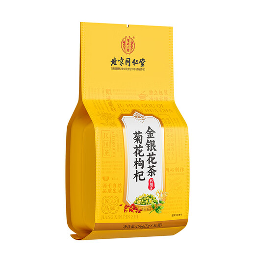 Tongrentang Chrysanthemum Wolfberry жимолостью чай чай Cassia Семена опоздают, чтобы поддерживать здоровье и чистить печень и тепло, и уменьшить пожарный чай