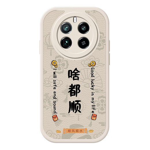 Bai Puda [Heißverkäufe in China] All Realme Realme Gt5pro Mobiltelefone RMX3888 Text Soft Silicon Lambskell Anti-Schlupf Full Cover Corner Protection 360 Airbag Lanyard White [PW12 Persimmons und Persimmons] Lambskin Lanyard Realme Gt5propro