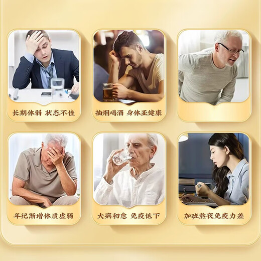 
Beijing Tongrentang Pang Donglai Quality, Broken Wall Ganoderma lucidum spore powder, adults, middle-aged and elderly people, 20 bags/box for immunity, 1 shot, 2 [including 2 boxes for gift], a total of 80g [Broken Wall Spore powder