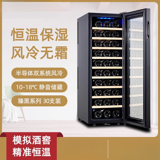 Axis red wine cabinet constant temperature wine cabinet household tea cabinet refrigerated red wine cabinet living room red wine refrigerator hanging cup with lock Zhenhei series C model 18-30 hanging cups with lock