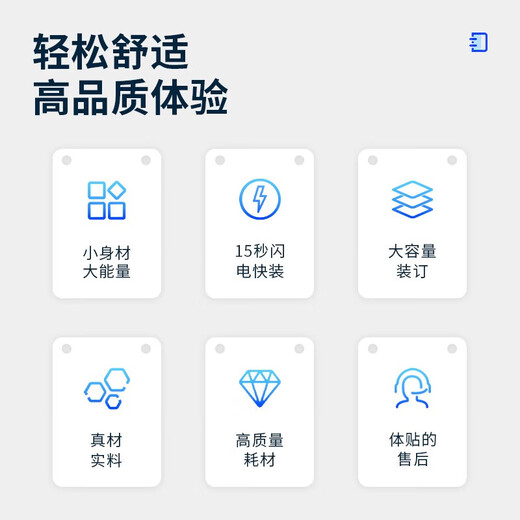 得力装订机3888N GB341 3875 388114652 财务凭证手动装订机 商用办公 财务专用快速省力 断刀免费补发 400页/GB341财务装订机
