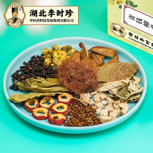 Yuhe Baibao Hubei li Shizhen Qing Qianliu Burdock чай кукурузы для чая из листьев листьев